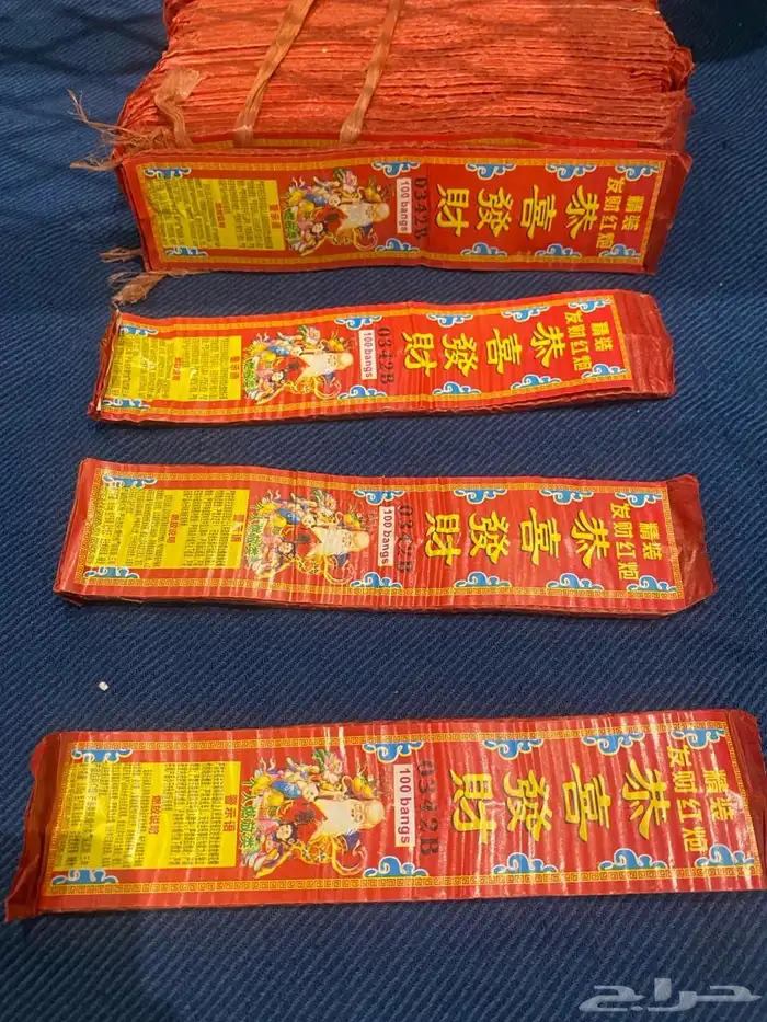 العاب ناريه 1