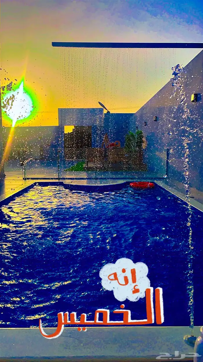 شاليهات بريم روز الفندقية 0