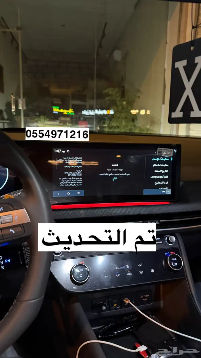 تحديث شاشه هيونداي 25-24 سوناتا ازيرا k5 8
