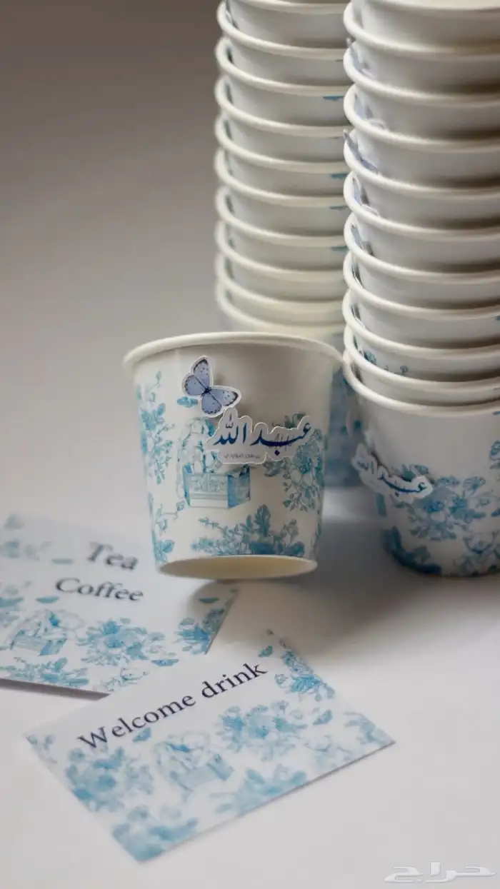 توزيعات تبوك 3