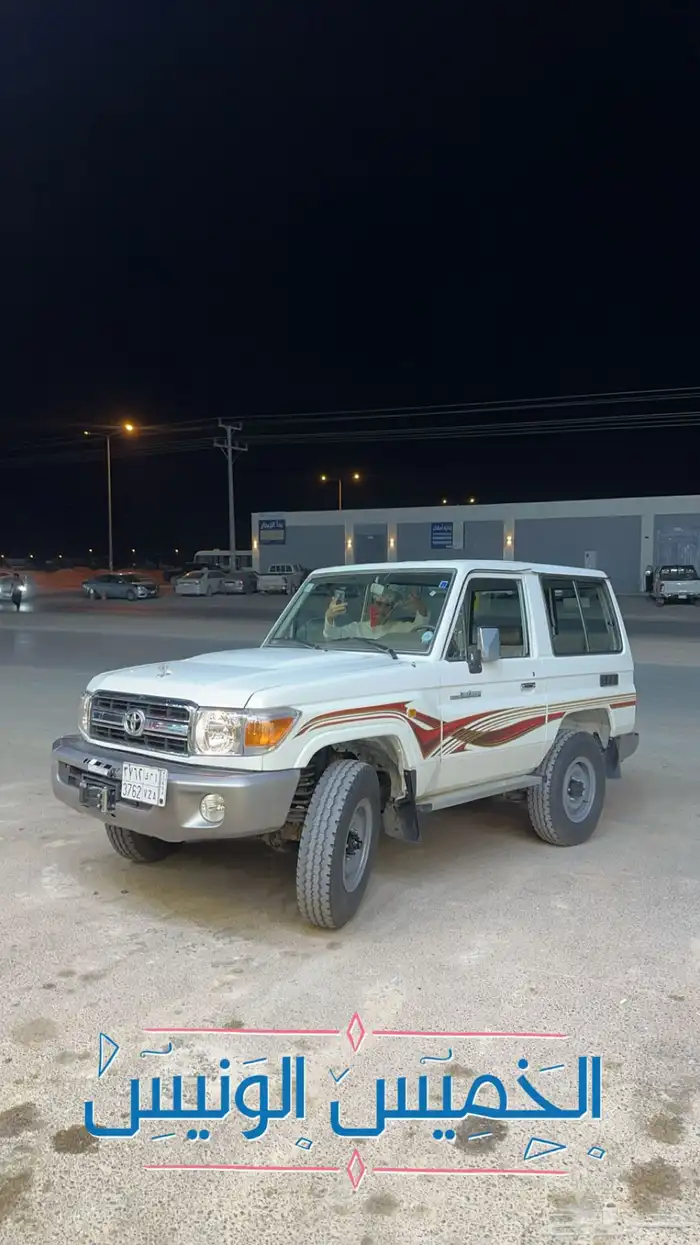 جيب ربع 2009 4