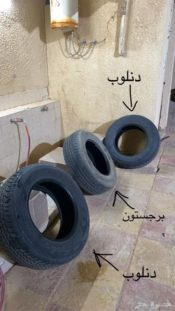 كفرات دنلوب و برجستون 0