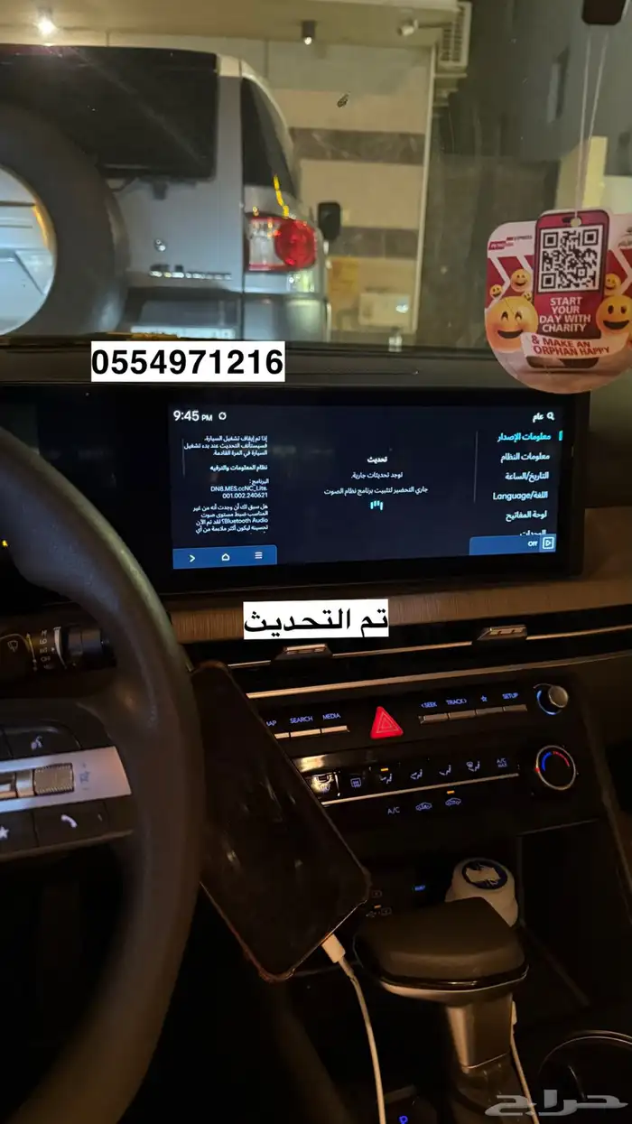 تحديث شاشه هيونداي 25-24 سوناتا ازيرا k5 4
