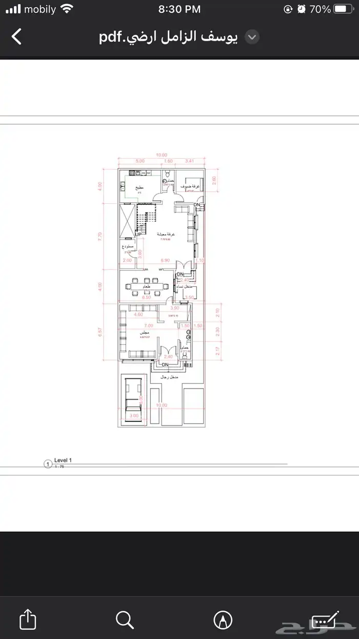 مهندس معماري استشارات وتصاميم 9