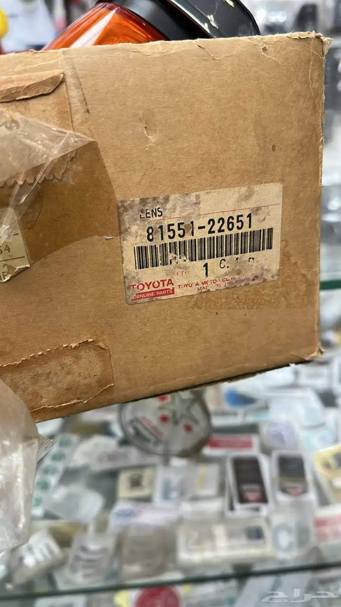 اسطب جي تي 3