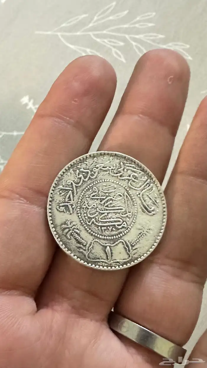 ريال قديم  عملات قديمه من عام 1370 1