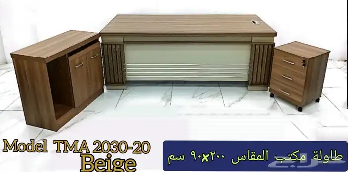 FURNITURE FOR SALE 18