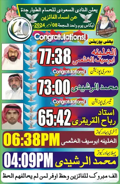انجازات طيوري 7