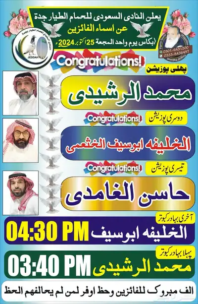انجازات طيوري 9