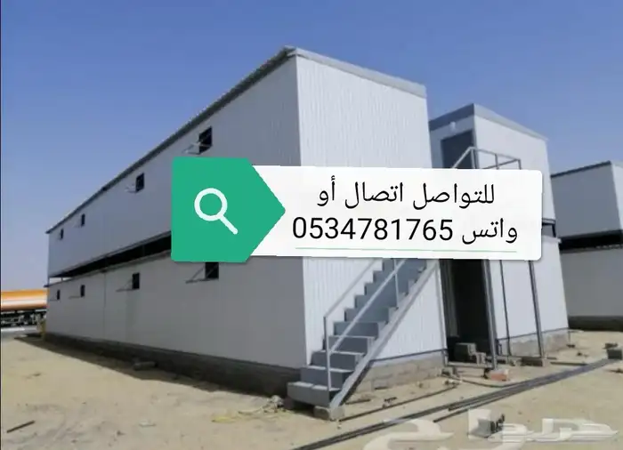 بركسات بورتابل كرفانات بيوت متنقلة جاهزة 7