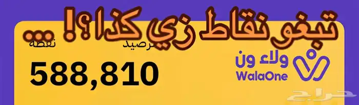 تبي كوبونات جرير وامزون ونون وغيرها مجانا 1