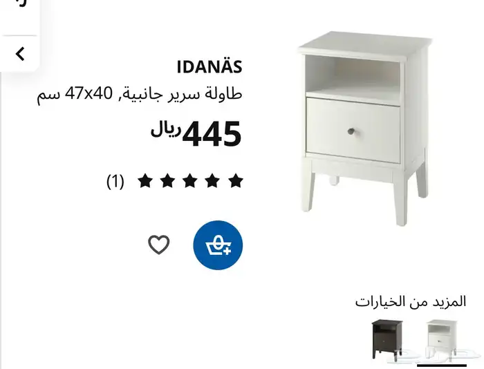 كمدينة غرفة نوم بيضاء ايكيا 4