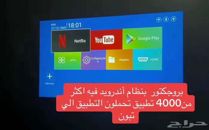 بروجكتر 0