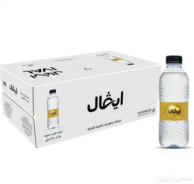 ماء بالجمله 5