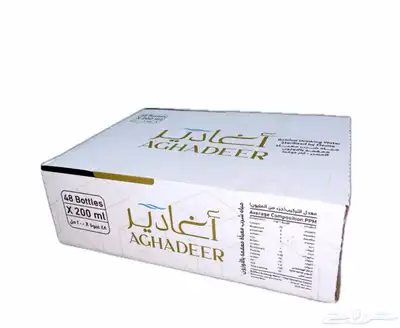 ماء بالجمله 8