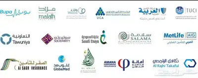 رفع مطالبات لشركات التامين 0