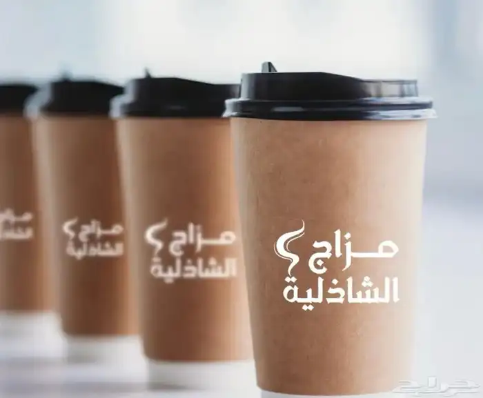 أكواب ورقية 3