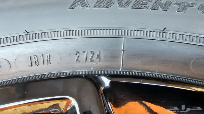 جنوط ديفندر اصلي وكاله مقاس 19 13