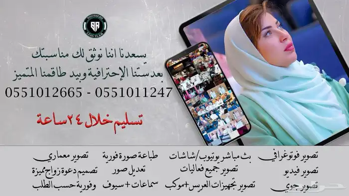 تصوير و توثيق فعاليات 0