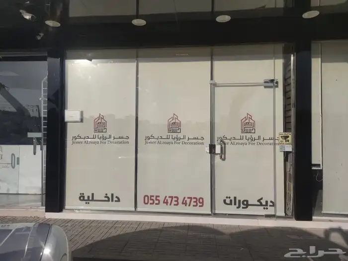ستائر رول 0
