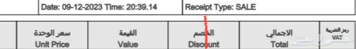 ماك بوك اير 15.3 - macbook Air 15.3 5