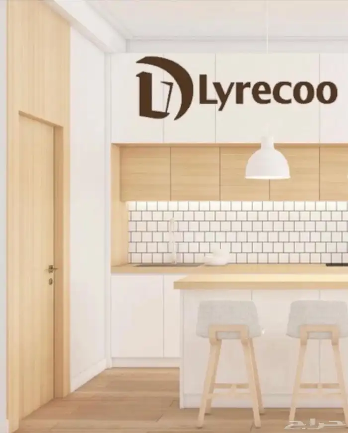 ابواب داخليه Wpc من ليريكو 2