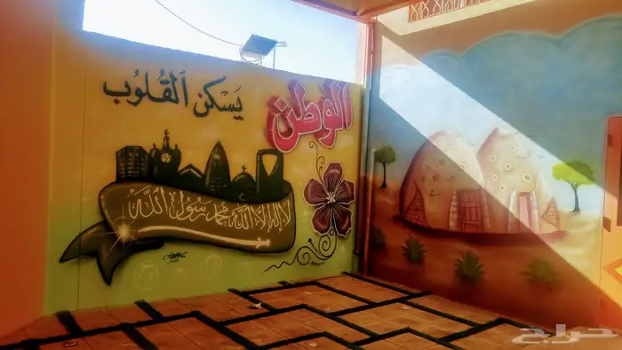 خطاط ورسام جداريات مدارس روضات استراحات كافيهات 5