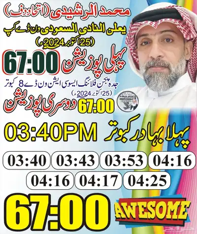 انجازات طيوري 8