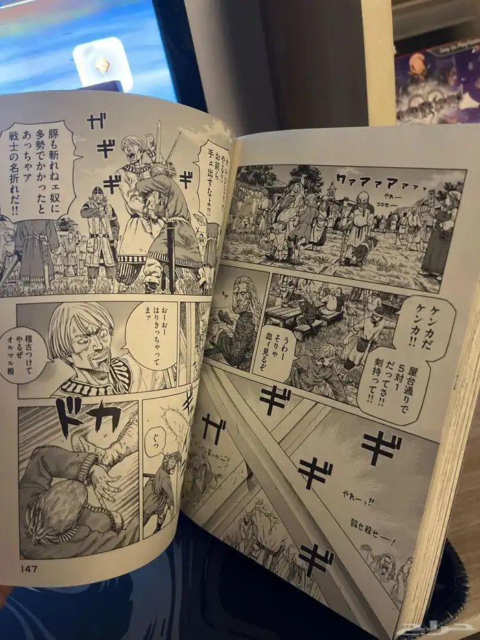 فنلاند ساغا - Vinland saga مجلد 10 11 1