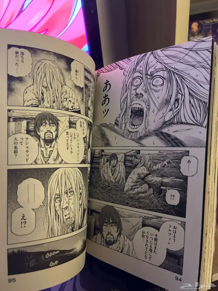فنلاند ساغا - Vinland saga مجلد 10 11 6