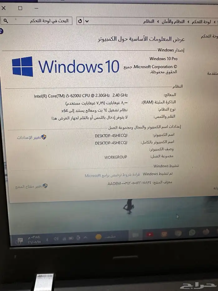 لابتوب i5سريع 9