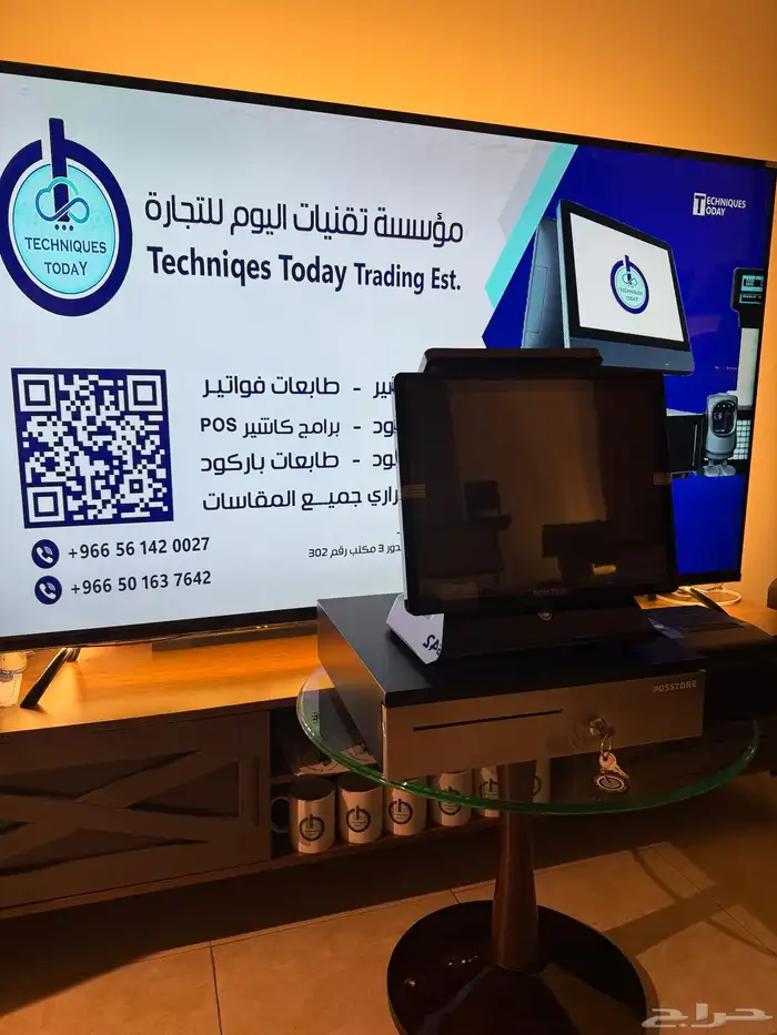 كاشير بعروض خاصة بضمان سنتين معتمدة من الزكاة مع الربط 1