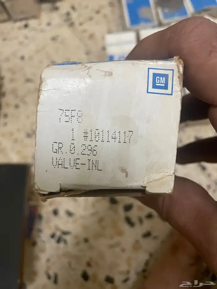 قطع جمس وكابرس مديلات قديمه من 90 وتحت 40