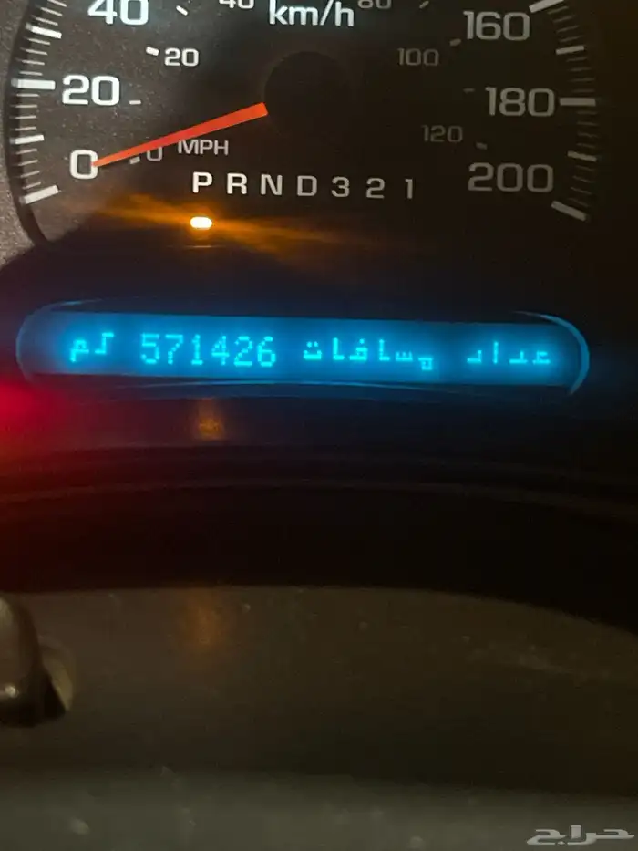 يوكن 2006 للبيع مع لوحة مميزه 4