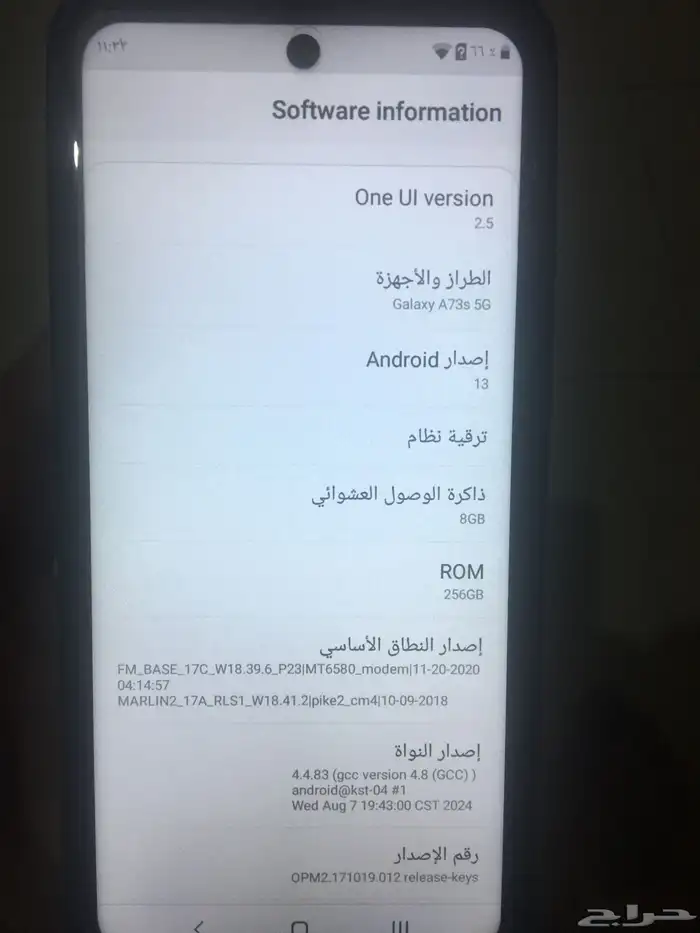 جوال جالكسي A73s 5