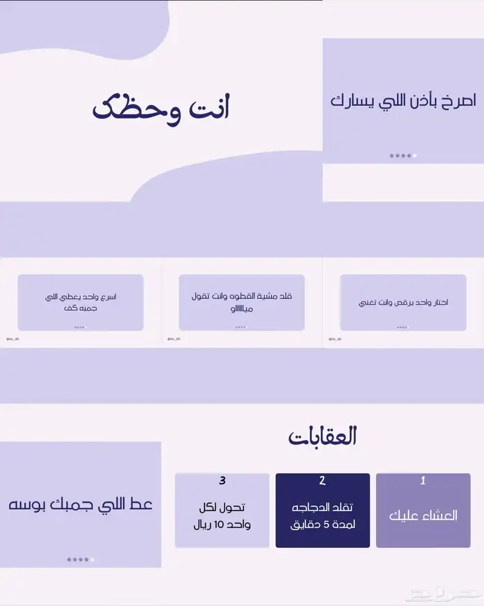 العاب pdf 2