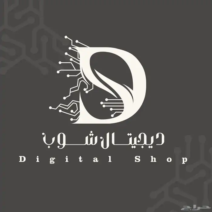 تصميم وإنشاء متجر على منصه سله فقط بسعر 199 ريال 7