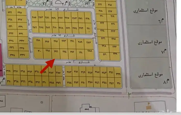 ارض للبيع مخطط صعبر شارع 20 بدايه المخطط 0