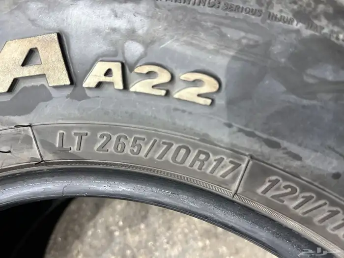 كفرات 265.70.17 تاريخ 23 نهايه ألسنه 4