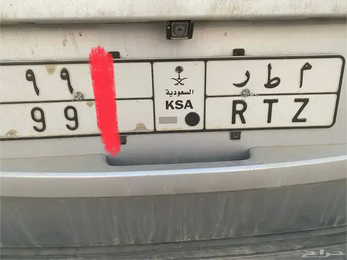 لوحة مميزة للبيع 0