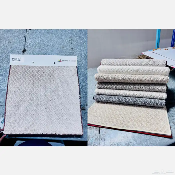 موكيت وسجاد بأفضل الاسعار 32