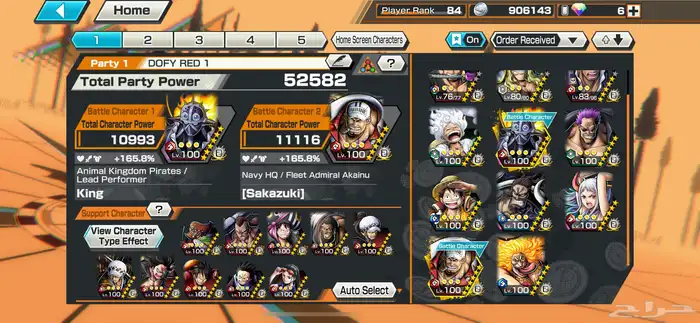 حساب باونتي رش 9 اكستريم 2