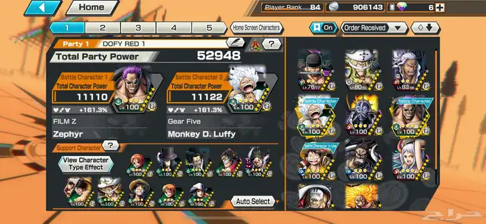 حساب باونتي رش 9 اكستريم 3