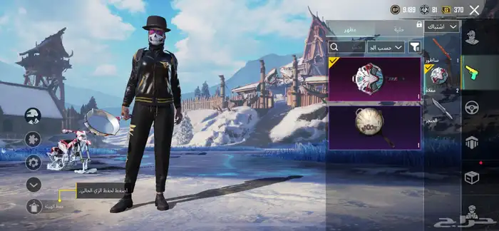 للبيع حساب ببجي 9