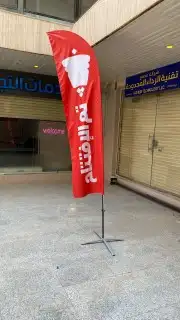 أعلام ريشه . أعلام مكتبيه. اعلام خارج البنايات 1