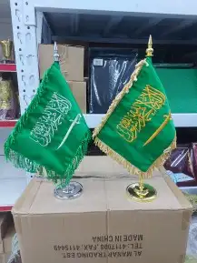 أعلام ريشه . أعلام مكتبيه. اعلام خارج البنايات 10