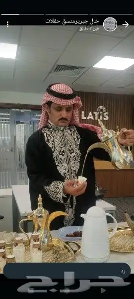 تاجير حفلات 37