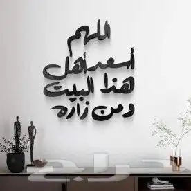 حفر ليزر وقص الاكريليك واعمال الدعايه والاعلان 11