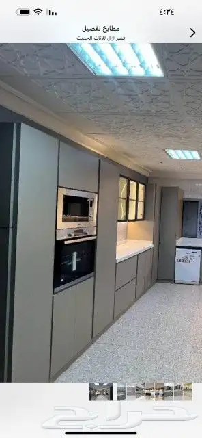 مطابخ المنيوم 4