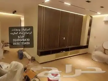 شبورد بديل الرخام بديل الحجر بديل الخشب مكه المكرمه 8